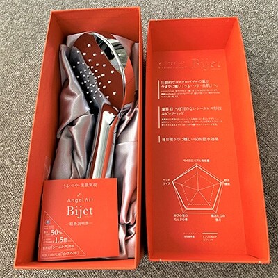 AngelAir Bijet 浴室用マイクロバブルシャワーヘッド