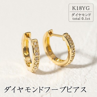 k18ピアス