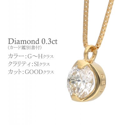 K18 ダイヤ0.10ct！2点留めペンダント！②