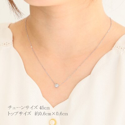 K18ホワイトゴールド シンプルダイヤモンドネックレス 0 3ct 60 54 お礼品詳細 ふるさと納税なら さとふる