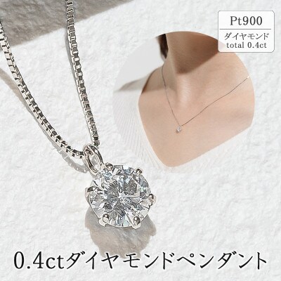 セット Pt900 トップ 2点 \u0026 K18WG ネックレス