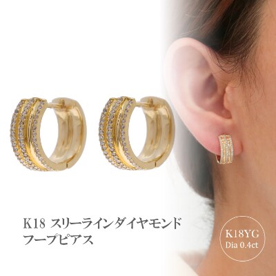 女性に人気 18金 18k 1個販売 片耳 K18 ピアス フープ 中折れ ダイヤモンド0 08ct レディース メンズ ホワイトゴールド K18 ピアス ブランド 男女兼用 Wg シンプル ベーシック 男性 リング メンズジュエリー アクセサリー Mathematicalmusings Org 女性に人気 18金 18k 1個販売 片耳 K18 ピアス フープ 中折れ ダイヤモンド0 08ct レディース メンズ ホワイトゴールド K18 ピアス ブランド 男女兼用 Wg シンプル ベーシック 男性 リング メンズジュエリー アクセサリー Mathematicalmusings Org
