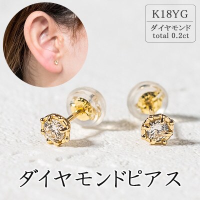 新品登場 K18 YG イエローゴールドピアス 7色のダイヤモンド ピアス(両 格安新品 7色のダイヤモンド イエローゴールドピアス YG K18 ピアス(両耳用)