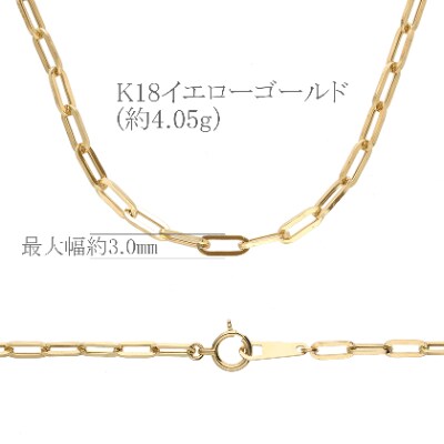 K18イエローゴールド カットアズキチェーンネックレス 75-2887