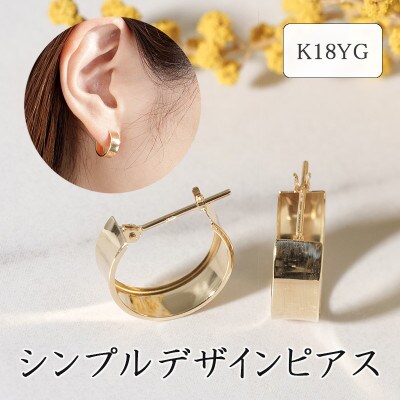 k18 デザインピアス