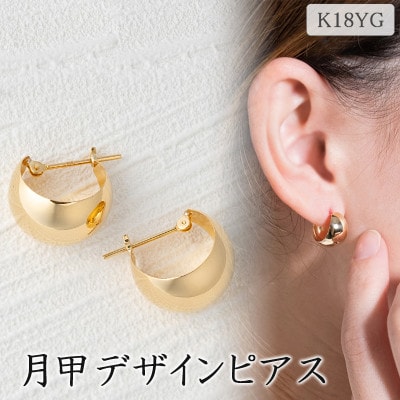 材質ゴールドk18YG デザインピアス