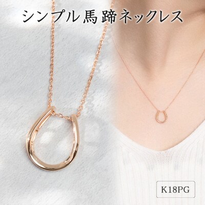 (新品) K18 馬蹄＆ユリトップ 3.9g 0.53ct  [117]