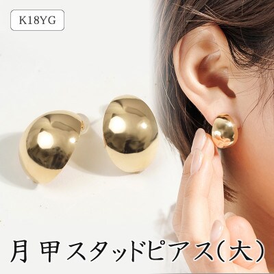 K18YG ダイヤモンド ピアス D0.12ct×2 しずく 雫 スタッズピアス イエローゴールド シリコンキャッチ 仕上げ済