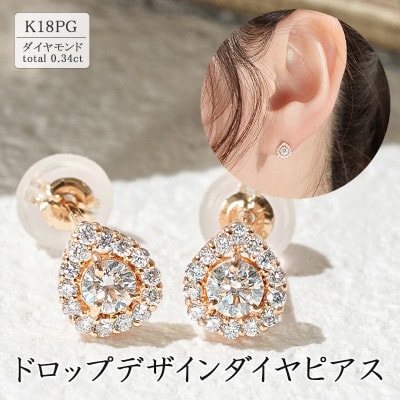 k18ゴールド✨ダイヤピアス0.8ct✨無色透明照りキラキラ✨