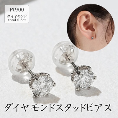 ピアス スタッド Pt900 ダイヤモンド www.krzysztofbialy.com