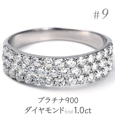 プラチナ ダイヤモンド 1キャラットリング サイズ9番 R2311di P お礼品詳細 ふるさと納税なら さとふる