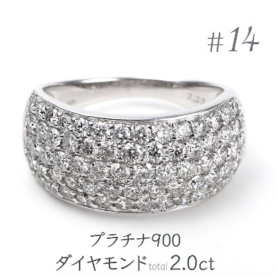清水屋《送料無料》ダイヤモンド/0.528・0.33ct プラチナ デザイン
