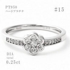 0.25キャラット　PT950ハードプラチナダイヤモンドリング　R2810DI-P　サイズ15番