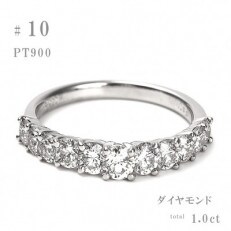 #10　1ct プラチナ　ダイヤモンド　リング　R2579DI-P