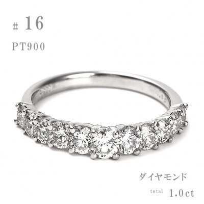#16 1ct プラチナ ダイヤモンド リング R2579DI-P
