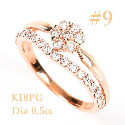 専用です【鑑別】大きいサイズ K18 合計 1.13ct ダイヤモンドリング