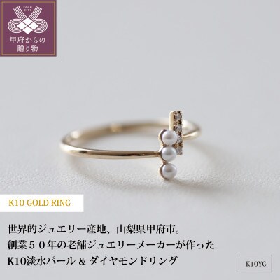 K10 淡水パール リング 9号 | www.unimac.az