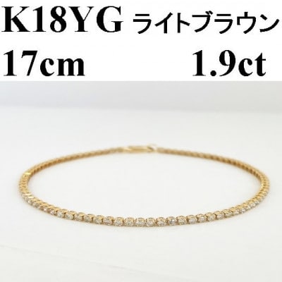 可愛いティファニースタイルK18YGブレスレット17cm