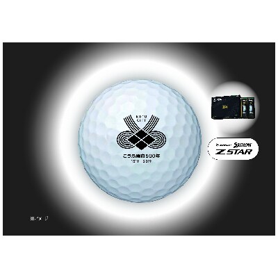 ダンロップ Srixon Z Star 白 甲府市ご当地マーク入り ゴルフボール1ダース 12球 お礼品詳細 ふるさと納税なら さとふる ダンロップ Srixon Z Star 白 甲府市ご当地マーク入り ゴルフボール1ダース 12球 お礼品詳細 ふるさと納税なら さとふる