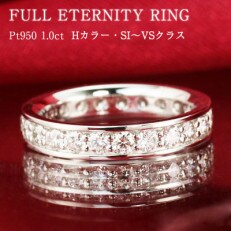 Pt950 エーデルテンダイヤモンドリング r0087 11号 | お礼品詳細 Pt950 エーデルテンダイヤモンドリング r0087 11号 | お礼品詳細