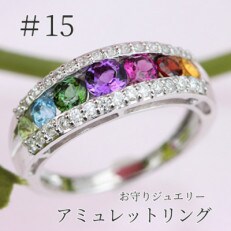K18WG 15号 アミュレット グラデーションリング(1点)