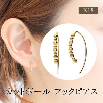 k18  フックタイプ　フックピアス