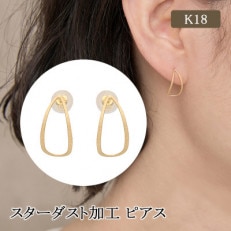 K18ダブルフープピアス(469796) | お礼品詳細 | ふるさと納税なら 