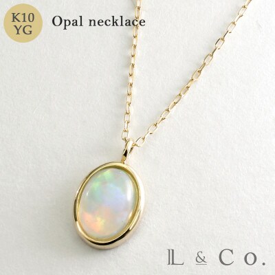 L&Co.】K10 オパールネックレス(63-7734) | お礼品詳細 | ふるさと納税