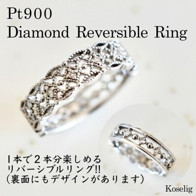 UNISEX S/M ふるさと納税 甲府市 【ジュエリー】K18 ダイヤモンド