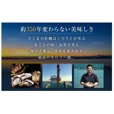 (加熱用)宮島が育んだ冷凍かき(むき身600g+殻付き15ヶ)