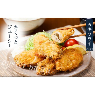 (加熱用)宮島が育んだ冷凍むき身600g+牡蠣殻マグネット&キーホルダー