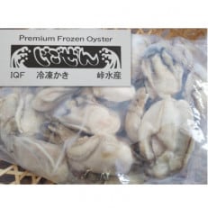 地御前産 冷凍牡蠣むき身 加熱用900g(Lサイズ35～40粒前後)