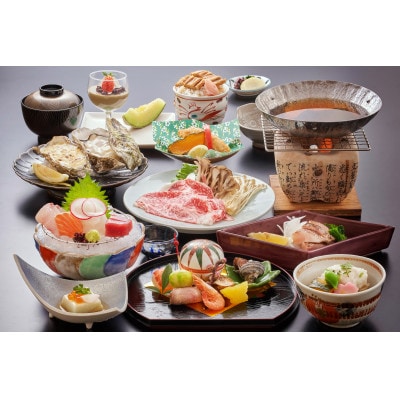 宮島の宿　聚景荘(1泊2食付)　ペア宿泊利用券