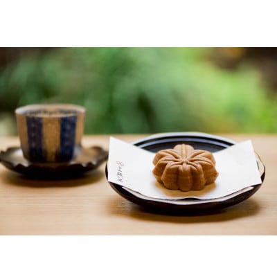 もみじまんじゅう　5種詰合せ 20個入