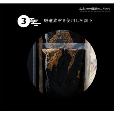 牡蠣すき焼きセット(2人前×2セット入り)