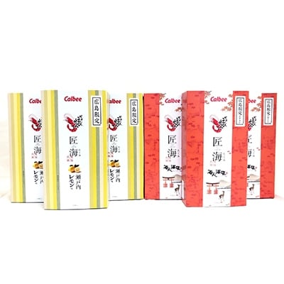 かっぱえびせん匠海　ひろしまオリジナルセットB