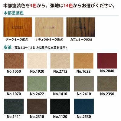 浜本工芸 3人掛けソファ 本革14色から選べる S-1800 幅187cm[127-4700]