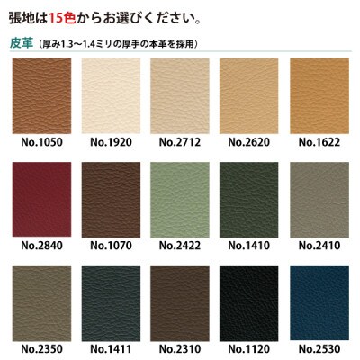 浜本工芸 スツール 本革15色から選べる 2000スツール[125-1917]