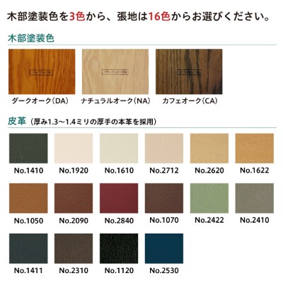 浜本工芸 3人掛けソファ 本革16色から選べる Wl 1800 幅177cm お礼品詳細 ふるさと納税なら さとふる 浜本工芸 3人掛けソファ 本革16色から選べる Wl 1800 幅177cm お礼品詳細 ふるさと納税なら さとふる
