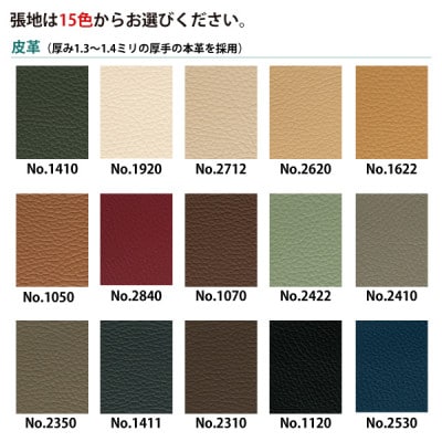 浜本工芸 スツール 本革15色から選べる 1800スツール[125-1370]
