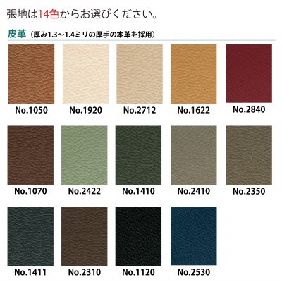 浜本工芸 スツール 本革14色から選べる 1800スツール[125-1370]