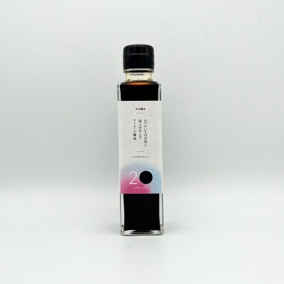 20marche はつかいちの自然と風土が生んだアミューズ醤油 150ml×3本