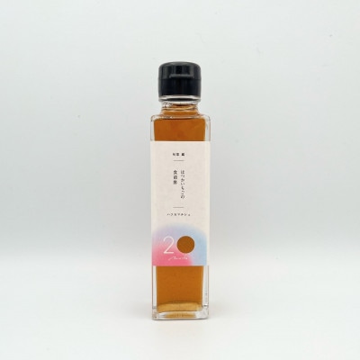 20marche はつかいちごの食前酢 150ml×2本