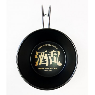 暗黒の酒乱カップ ～へべれけ～ 容量:600ml