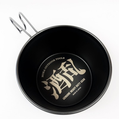 暗黒の酒乱カップ ～へべれけ～ 容量:600ml