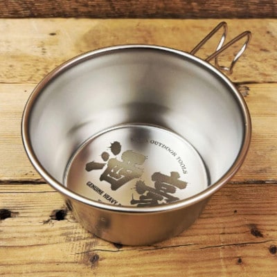 酒豪カップ ～ビールロング缶が全部注げる大型シェラカップ～ 容量:600ml