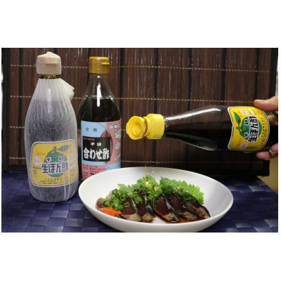 千日酢ふるさと2本セット