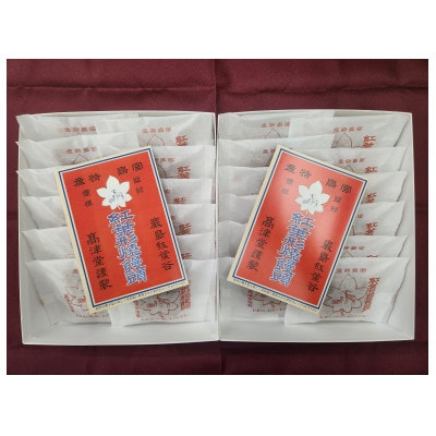 元祖もみぢ饅頭12個　粒あん×2箱