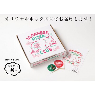 麺パリッ!広島 お好み焼と新定番!ガーリックライス入りお好み焼セット【4枚入り】
