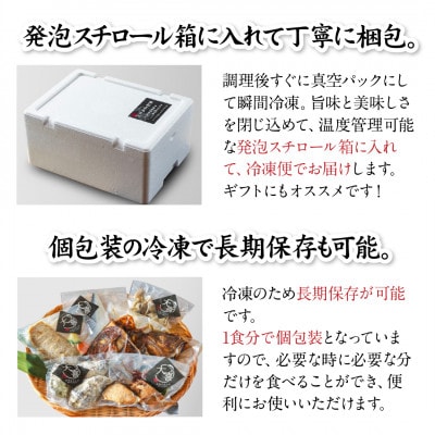 広島ブランド「大野あさり」の酒蒸し&バター焼きセット 各1人前 冷凍便【広島県廿日市市】